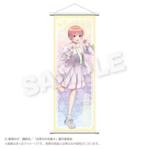 『五等分の花嫁*』スリムタペストリー ゆめかわせいふくVer. 中野一花
